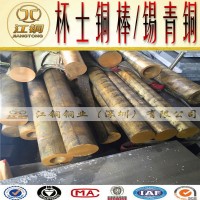 現(xiàn)貨ZQSn6-6-3錫磷青銅棒 長(zhǎng)短可切 杯士銅管30 50 60 80 100 300