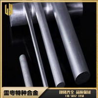 供應(yīng)AZ91D鎂合金圓棒 高強(qiáng)度 AZ91D 任意切割 現(xiàn)貨直銷(xiāo)