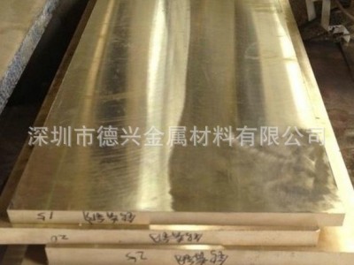 現(xiàn)貨批發(fā)鋁青銅板AB2 BS1400AB2鋁青銅棒廠(chǎng)家直銷(xiāo)