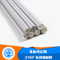 廠家批發(fā)多種規(guī)格高品質(zhì)表面光滑不銹鋼圓銅圓形不銹鋼棒長(zhǎng)材316F