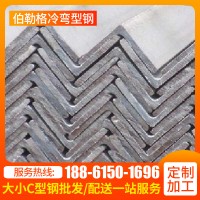 廠家定制 萬(wàn)能角鋼 無(wú)錫等邊角鋼 熱鍍鋅角鋼 q235b萬(wàn)能角鋼