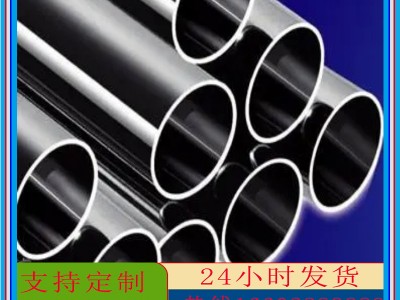 現(xiàn)貨銷售304 不銹鋼裝飾管 201不銹鋼圓管 不銹鋼薄壁管