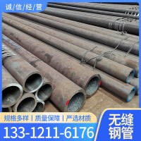 銷(xiāo)售 20G高壓鍋爐管 15crmog高壓鍋爐管 12cr1movg合金管按需切割