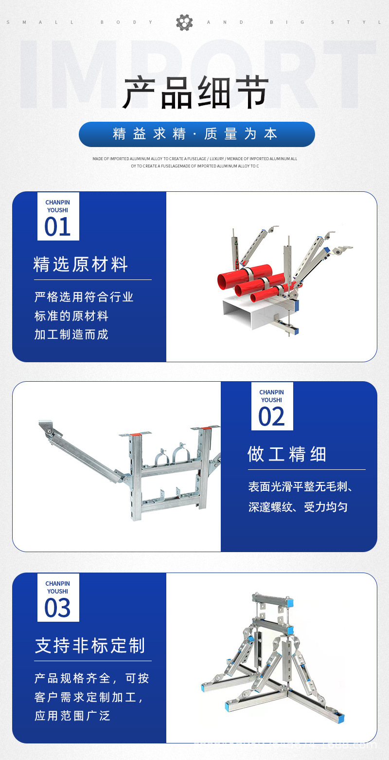 產(chǎn)品細節(jié) 抗震.jpg