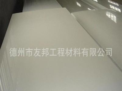 pvc板材可以整進(jìn)整賣，并提供各種pvc板材