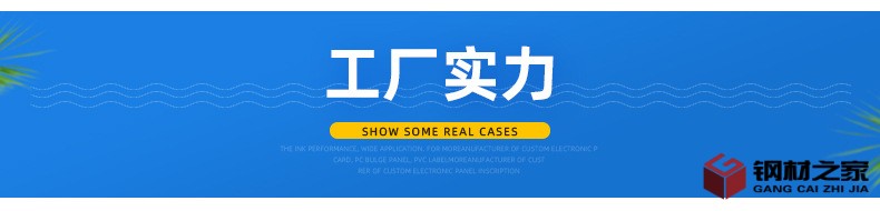 六角鋼內(nèi)頁_12.jpg