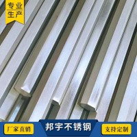 304 316不銹鋼六角棒實(shí)心六角棒對(duì)邊六角棒材鋸床零切