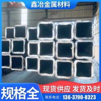 重慶大量批發(fā)無縫方矩管 無縫橢圓管 異型管 Q355B低合金無縫矩管