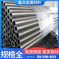 重慶精密無縫鋼管 機(jī)械用精密鋼管 40Cr鋼管 高精度光亮非標(biāo)管