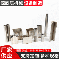 支持焊管加工 不銹鋼管材加工 304/314厚壁管材生產(chǎn)加工 量大價(jià)優(yōu)