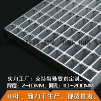 鍍鋅格柵板 熱鍍鋅復(fù)合平臺(tái)壓焊鋼格柵板 不銹鋼鋼格板