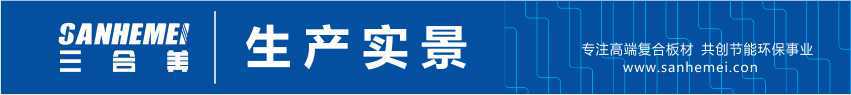 生產(chǎn)實(shí)拍-標(biāo).jpg