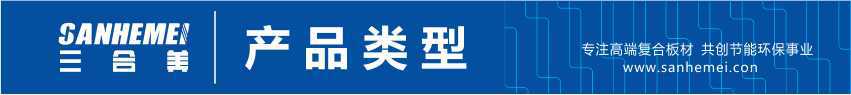 產(chǎn)品類(lèi)型-標(biāo).jpg
