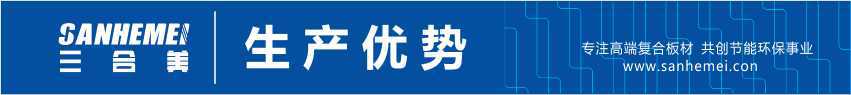 生產(chǎn)優(yōu)勢(shì)-標(biāo).jpg