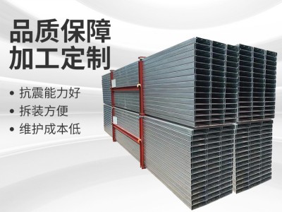 鍍鋅C型鋼 房屋搭建用C型鋼材 冷彎沖孔C型鋼條 太陽能光伏支架