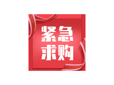 上海廠(chǎng)家生產(chǎn)直銷(xiāo)墻面吊頂機(jī)制手工彩鋼紙蜂窩夾芯板