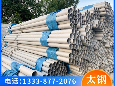 不銹鋼304無(wú)縫管工業(yè)管 201 316L無(wú)縫鋼管不銹鋼管無(wú)縫流體精密管