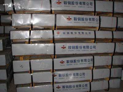 鞍鋼冷軋卷ST12鞍山鑫邦實(shí)業(yè)代理