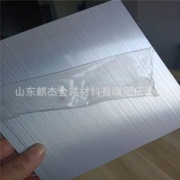 現(xiàn)貨供應金屬拉絲彩涂板 彩鋁板 金屬拉絲效果 彩色拉絲鋁板 鋁瓦