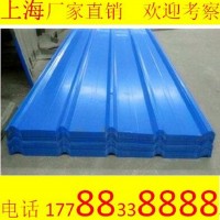 上海彩鋼瓦 、彩鋼板廠房屋頂工地圍擋、 鐵皮防護(hù)隔離板圍擋
