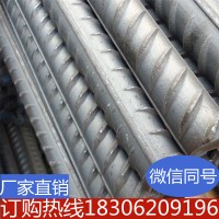 鋼鐵螺紋鋼三級(jí)建筑減震鋼筋高強(qiáng)度平板分條規(guī)格齊全廠家直供批發(fā)