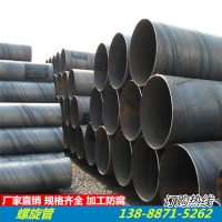 云南螺旋管廠家批發(fā)城市排水工程用螺旋鋼管高壓鍋爐管大口徑鋼管