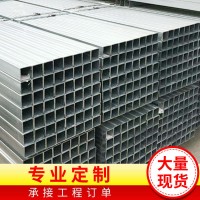 鍍鋅管熱鍍鋅方管 方矩鍍鋅管40*60 鍍鋅管現(xiàn)貨黑方焊管