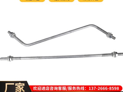 廠家直銷拉筋鍍鋅拉條 斜拉條光伏拉桿 鋼結(jié)構(gòu)水平斜支撐鍍鋅拉桿