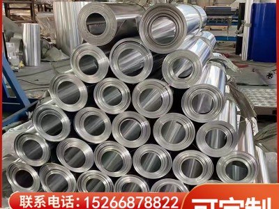 銷售 保溫鋁卷 鋁皮1060管道外包 保溫鋁皮0.3-1.0mm 長度可切割