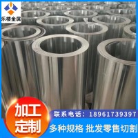 供應(yīng) 鋁卷1.2mm價格1060H24 質(zhì)量保障
