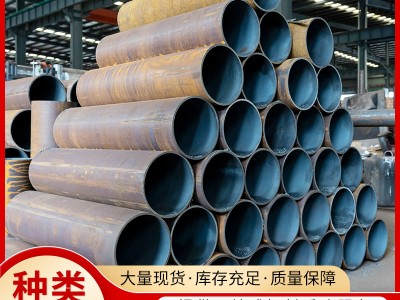 廠家供應(yīng)無(wú)縫管20#大口徑無(wú)縫厚壁鋼管45#建筑用鍍鋅無(wú)縫鋼管