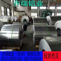 6061 6063鋁板 硬度高 蘇州現(xiàn)貨供應(yīng)，規(guī)格齊全，可定做非標(biāo)板