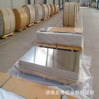 廠家直銷花紋鋁板 保證國(guó)標(biāo)6061鋁板鋸切6063切板鋁材切割鋁板