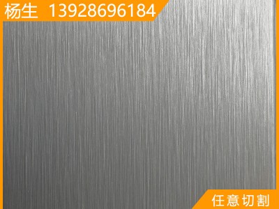 佛山廠家定制 名鋁 陽(yáng)極氧化 拉絲紋鋁板 幕墻單板 精密拉絲
