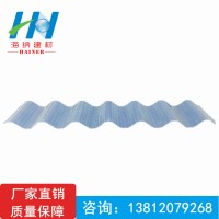 供應(yīng)FRP采光瓦及相關(guān)配件，無(wú)錫海納生產(chǎn)廠家