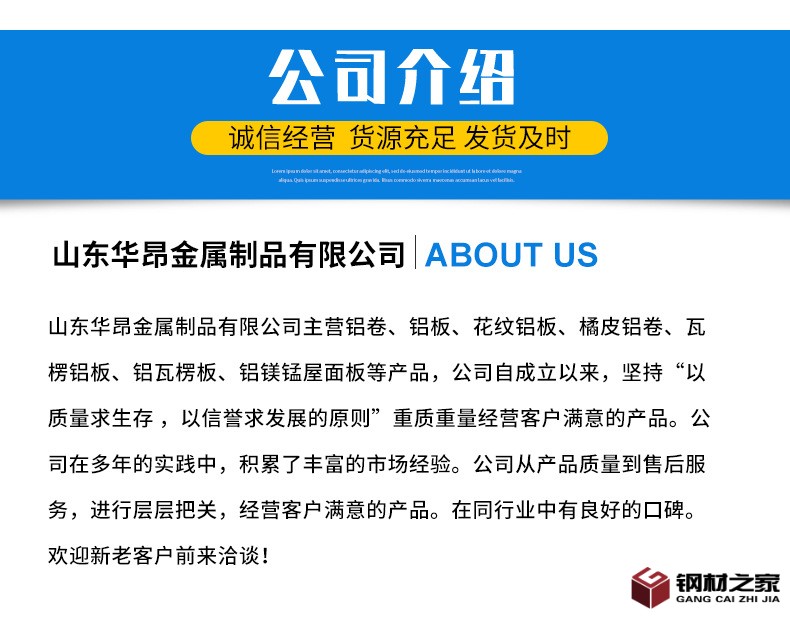 鋁卷_23.jpg
