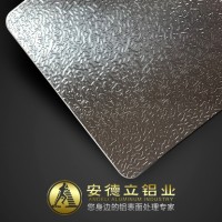 桔皮紋氧化鋁板 食品級 橘皮紋蟲子紋氧化鋁卷料生產(chǎn)廠家