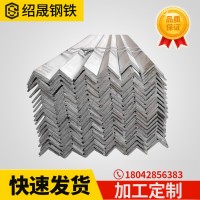 鍍鋅角鋼 國(guó)標(biāo) Q235 角鋼50*50*3 萬(wàn)能三角鐵 加工沖孔 廠家現(xiàn)貨