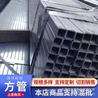 廠家供應(yīng) 鋼結(jié)構(gòu)工程用無(wú)縫擠壓厚壁方形管 非標(biāo)矩形無(wú)縫管