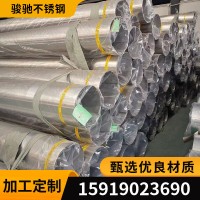 無(wú)縫工業(yè)圓管 201拋光拉絲精密激光切割空心大口徑304不銹鋼圓管