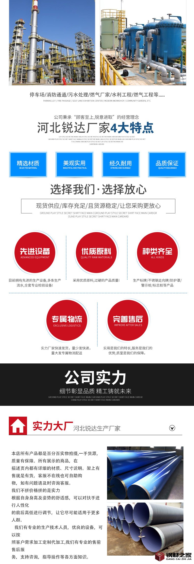 環(huán)氧詳情_07