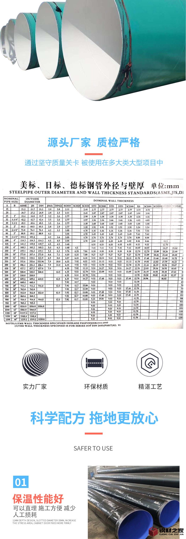 環(huán)氧詳情_04