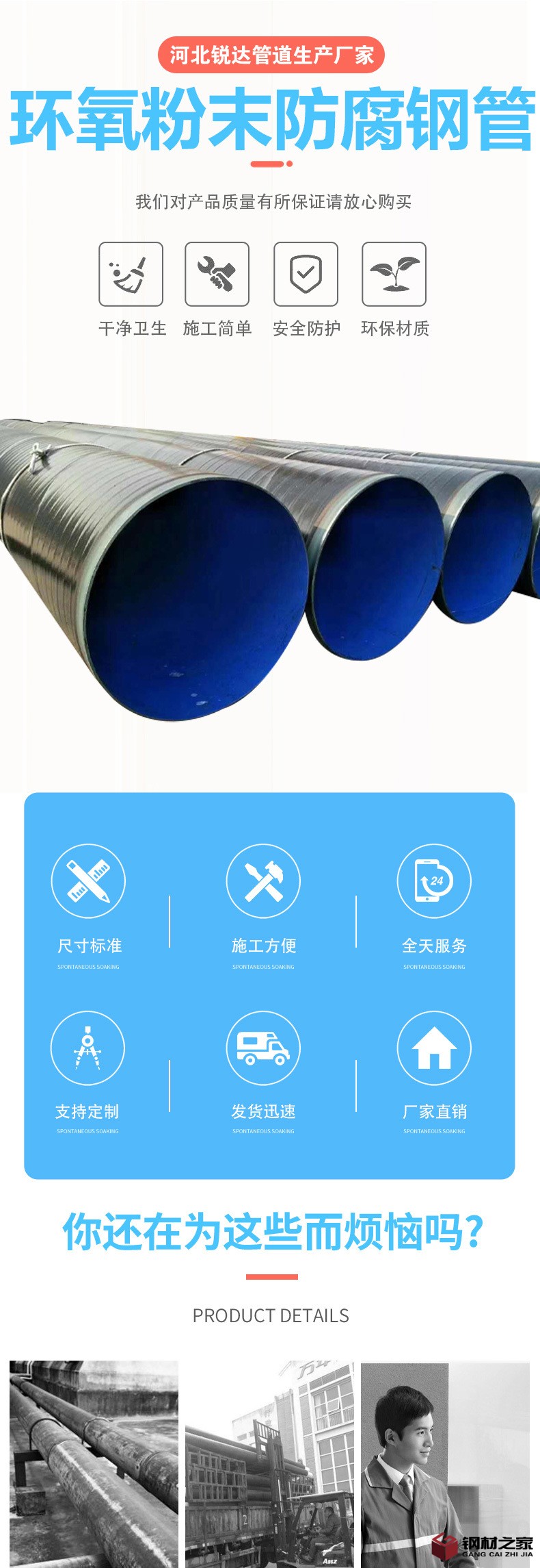 環(huán)氧詳情_01