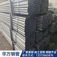 供應(yīng)鴨蛋橢圓管 光亮眼睛管非標(biāo)可加工去內(nèi)毛刺 價格優(yōu)惠