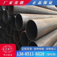 貴陽直供消防工程穿線流體運(yùn)輸用管 大口徑精密光亮鍍鋅直縫焊管