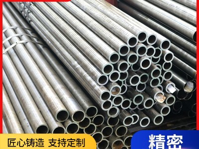 廠(chǎng)家供應(yīng) 20#精密光亮鋼管機(jī)械設(shè)備制造用管冷拔精密光亮鋼管