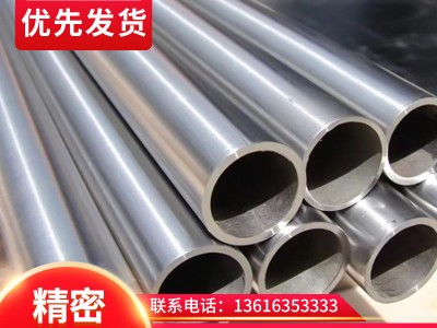 廠(chǎng)家銷(xiāo)售 42crmo冷軋精密無(wú)縫鋼管 42crmo精拉管 精軋管 光亮管