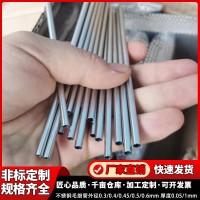 304不銹鋼毛細(xì)管無縫管 空心管外徑1 2 3 4 5 6 7 8 60mm壁厚齊全