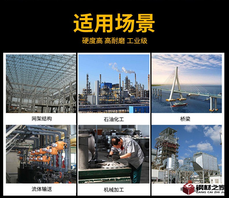 無(wú)縫管_10
