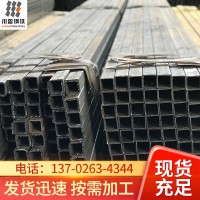 廠家直銷(xiāo)q235鍍鋅方矩管 幕墻用鍍鋅方管304不銹鋼方管